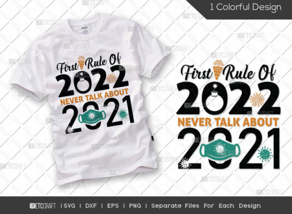 First Rule of 2022 Graphics & T-Shirt Designs